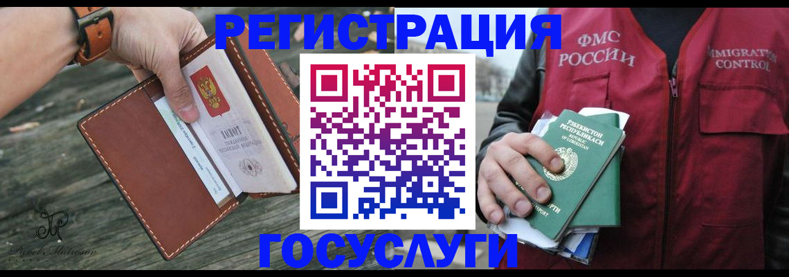 регистрация для школы в Белебее